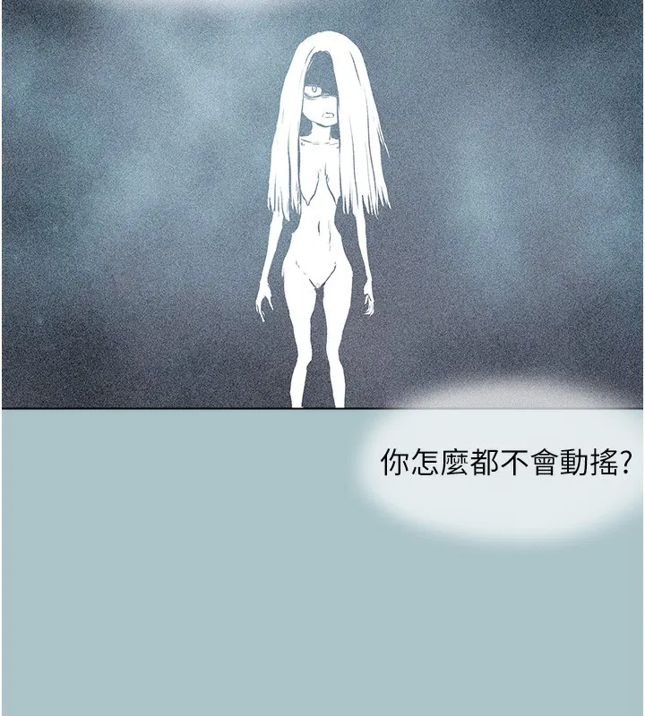 第5話