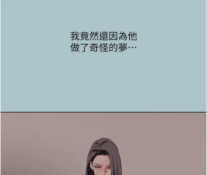 第5話