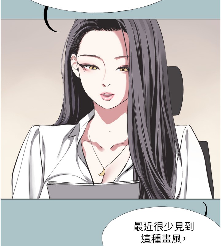 第5話