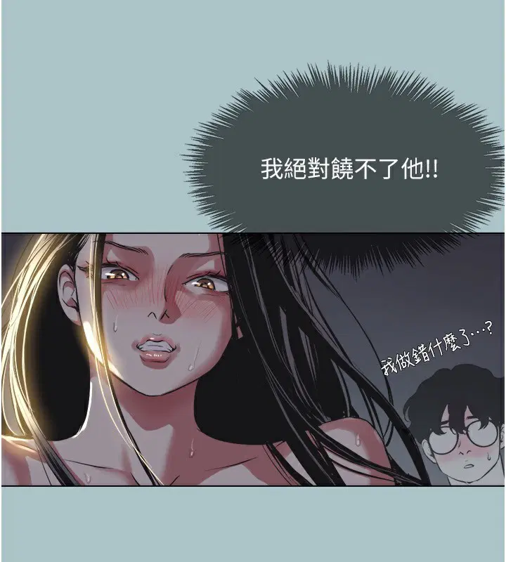 第5話