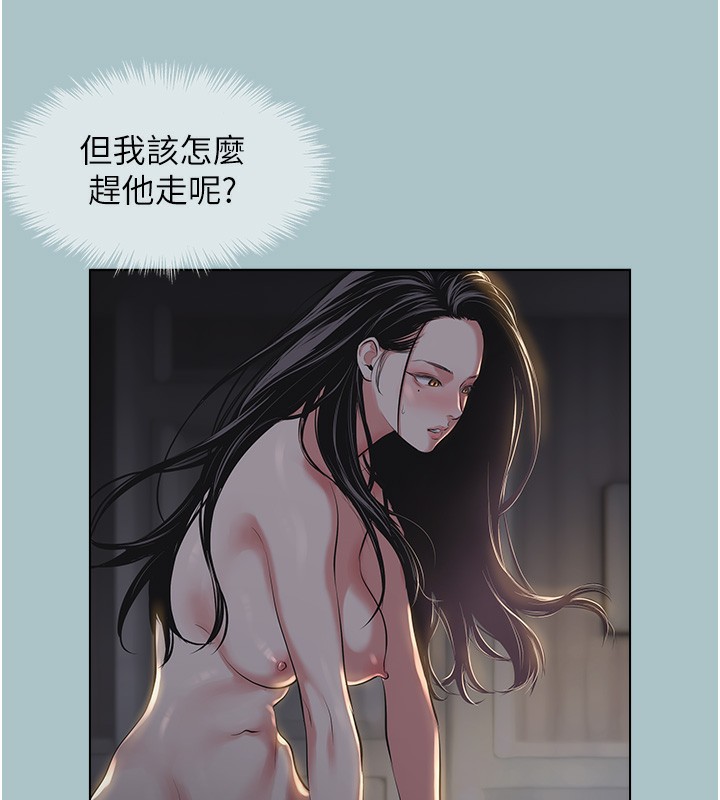 第5話