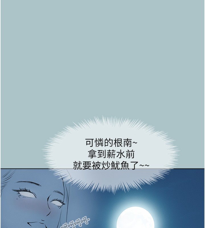 第5話