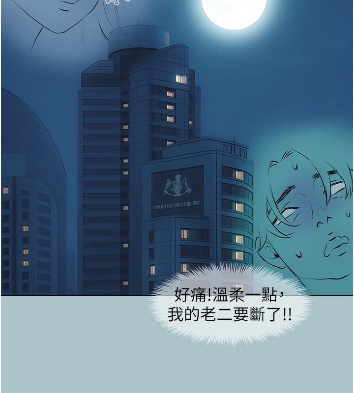 第5話