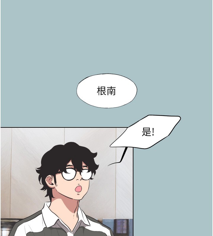 第5話