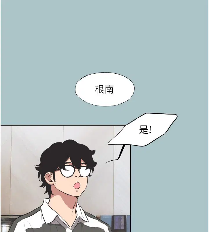 第5話
