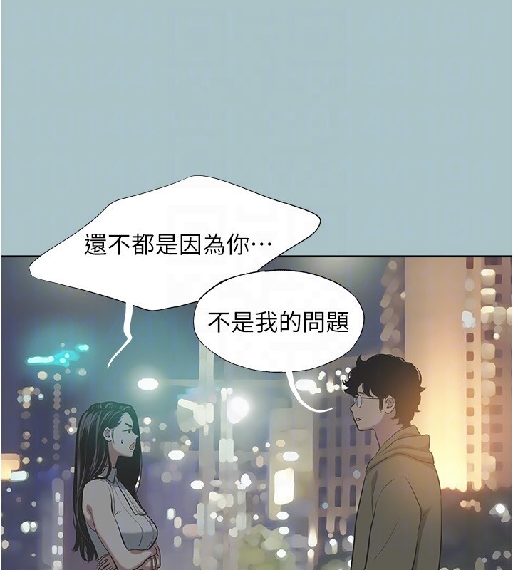 第5話