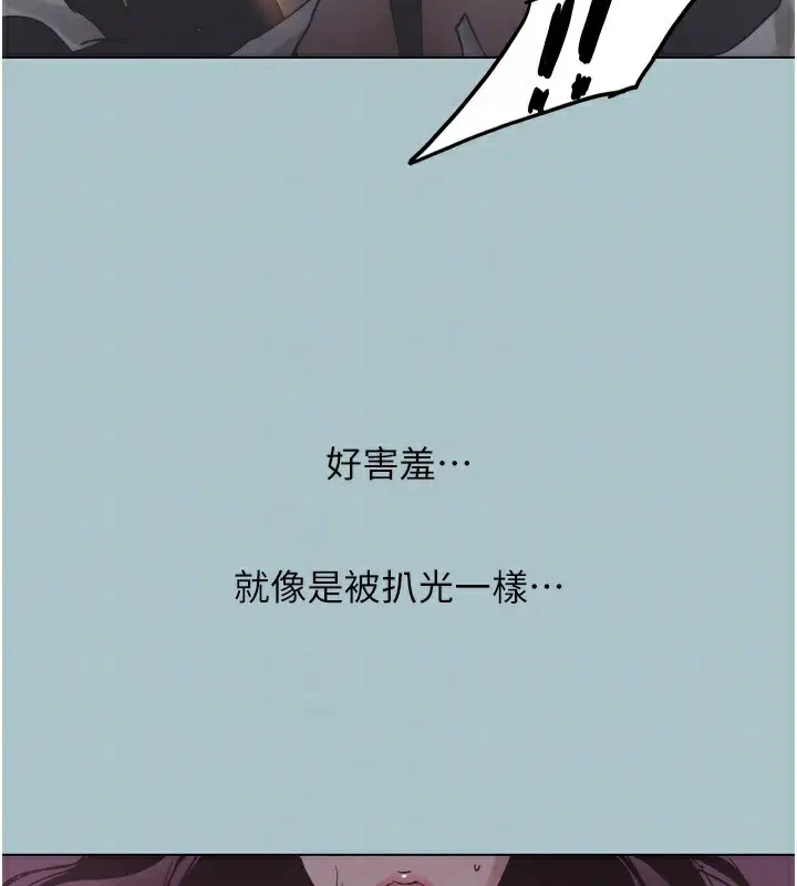 第5話