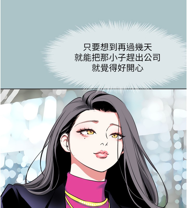 第6話