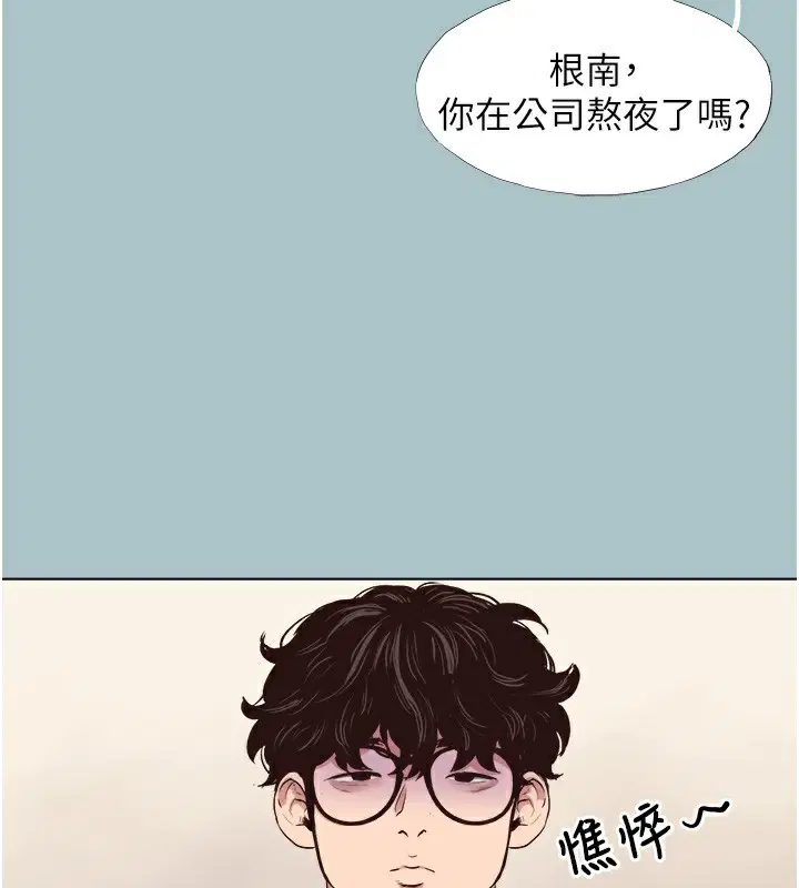 第6話