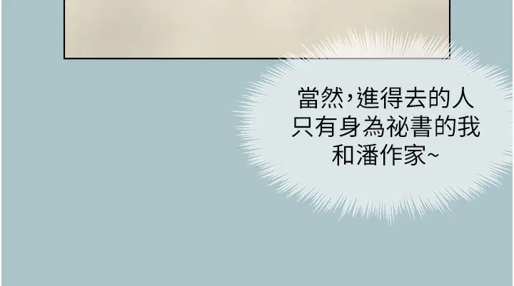 第6話