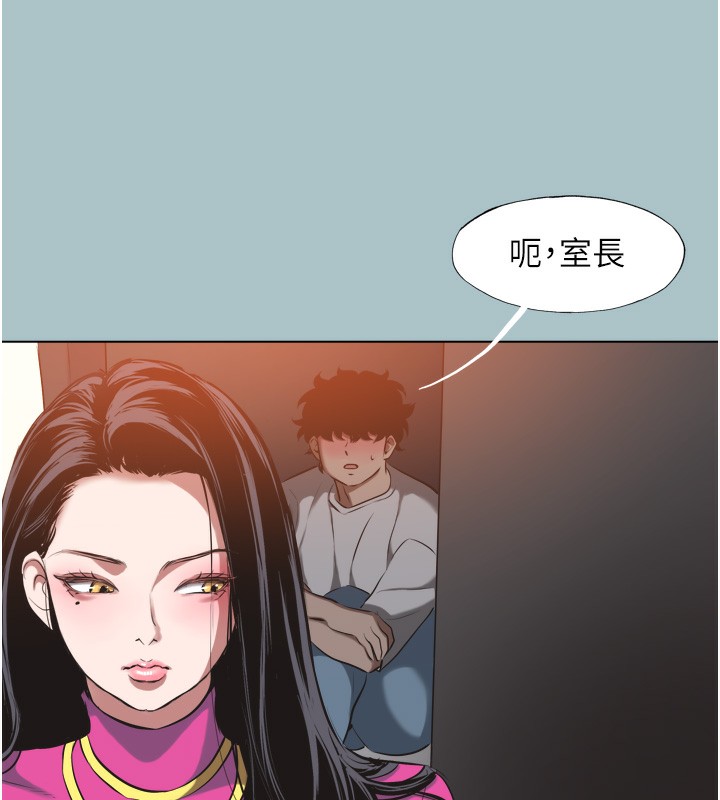 第7話