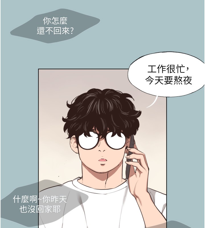第7話