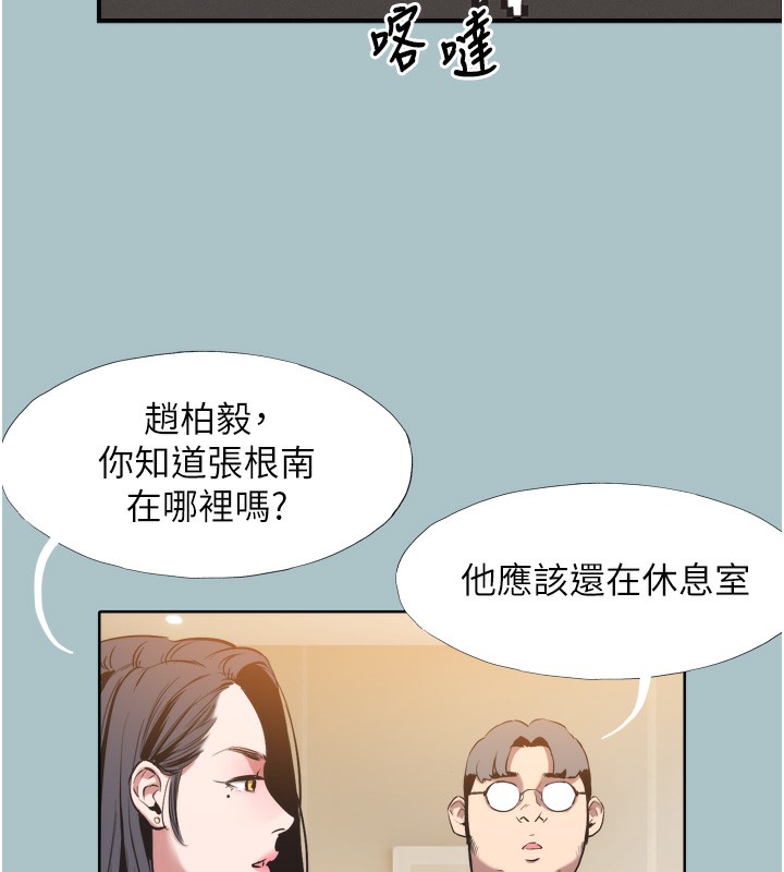 第7話