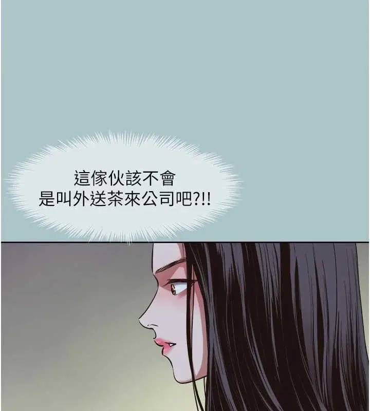 第8話