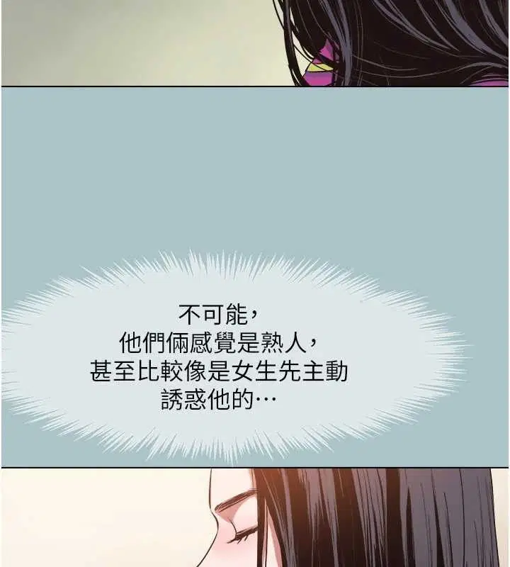 第8話