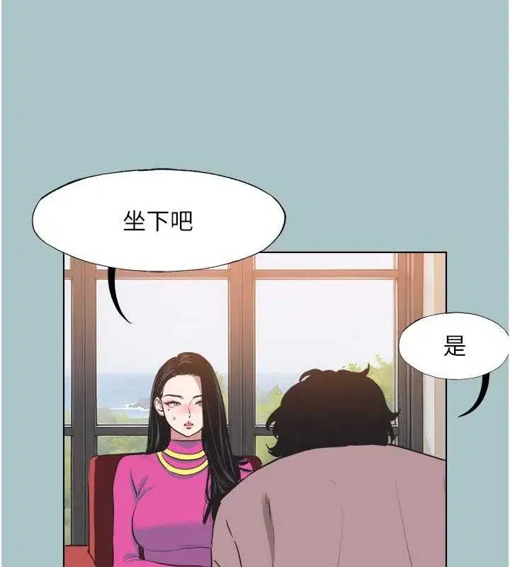 第8話