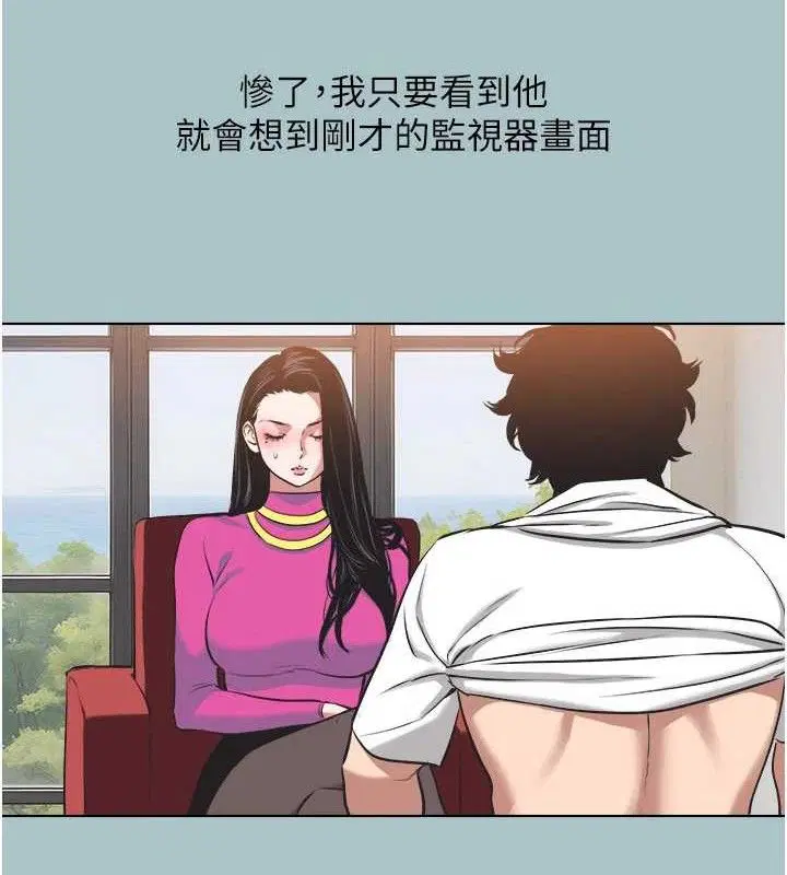 第8話