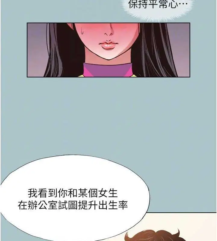 第8話