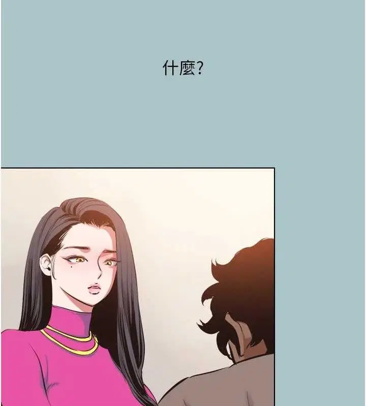 第8話