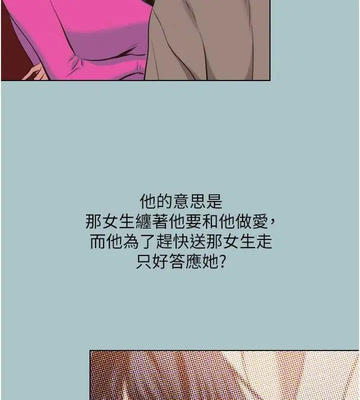 第8話