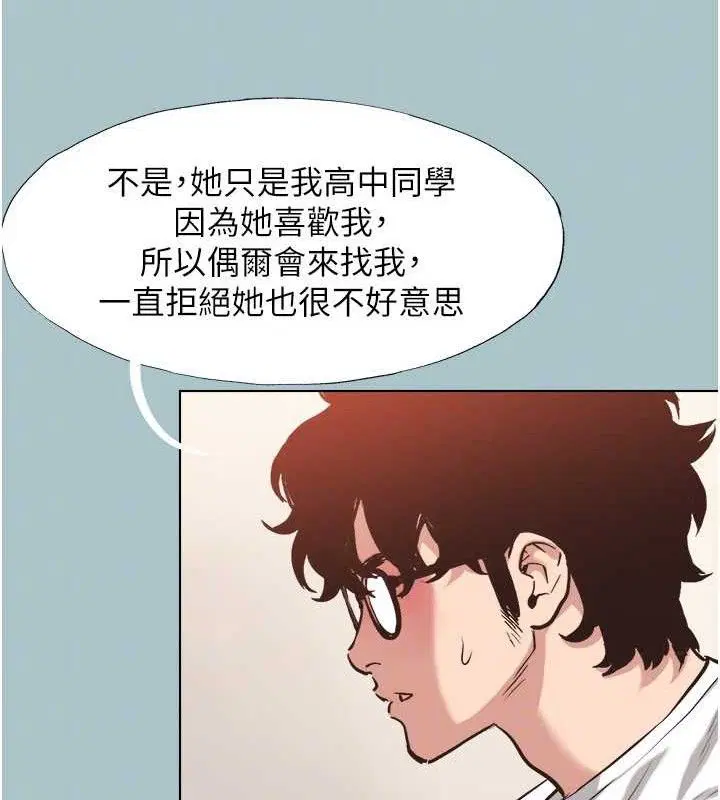 第8話
