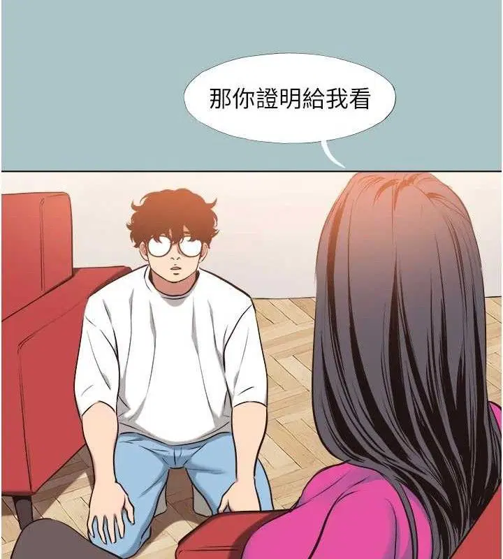 第8話