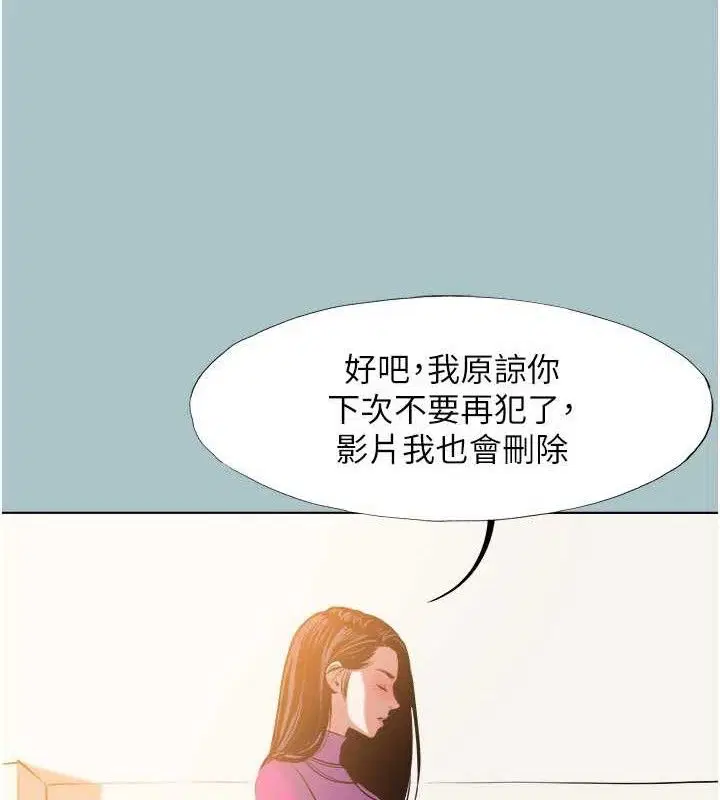 第8話