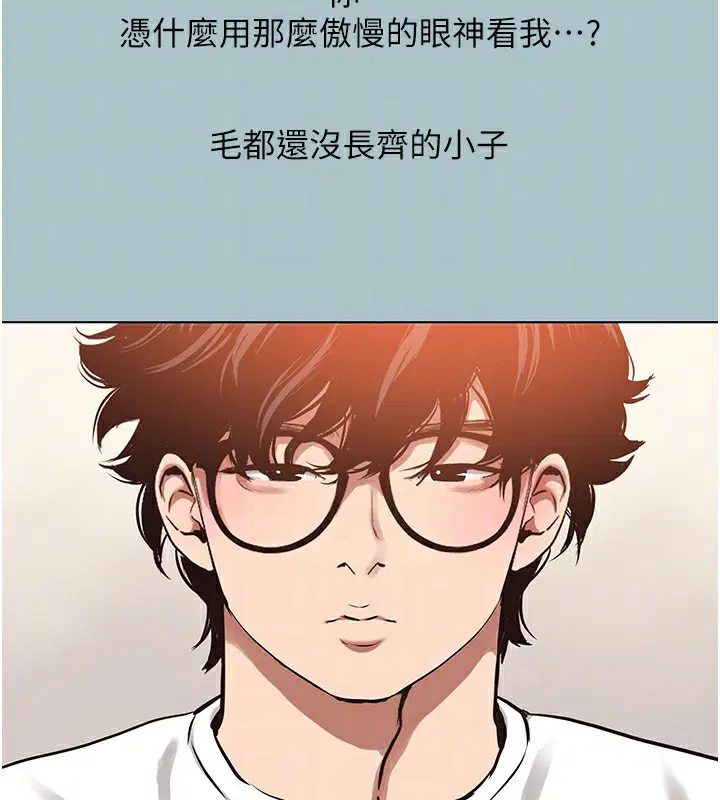 第9話