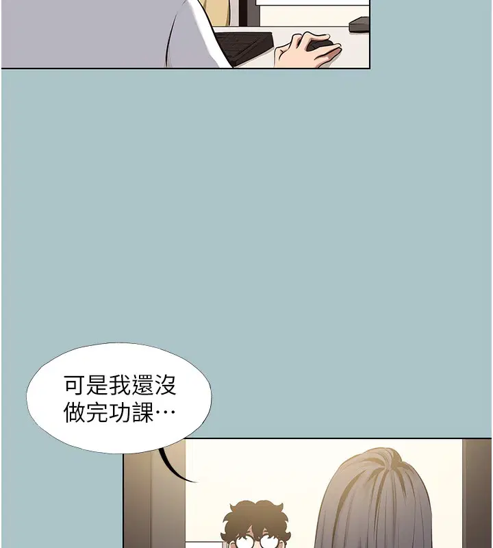 第9話