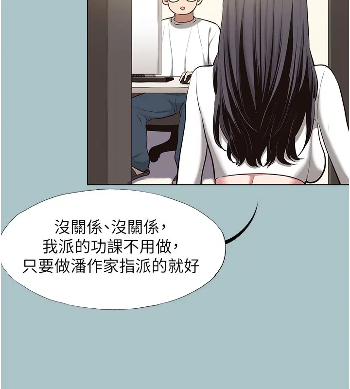 第9話