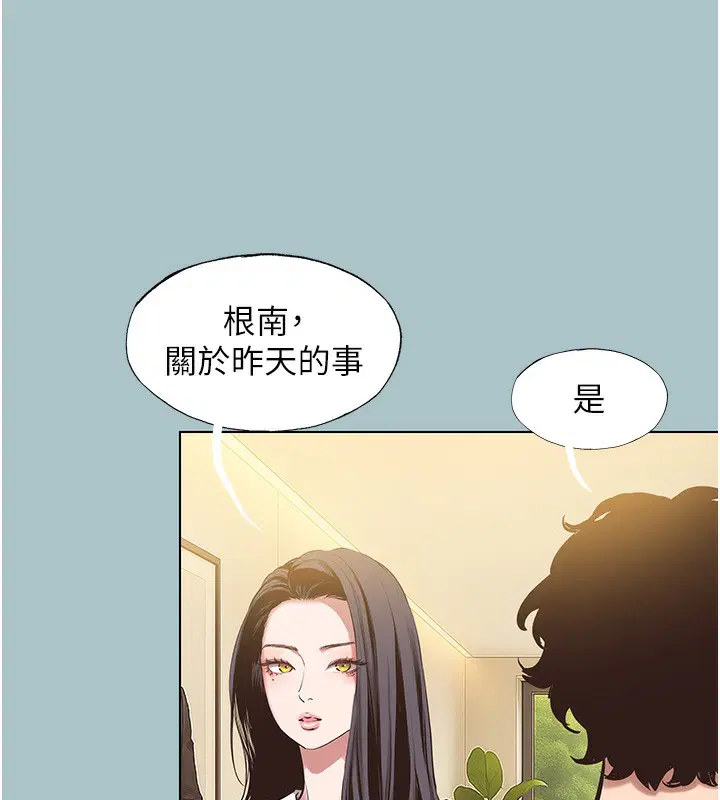 第9話