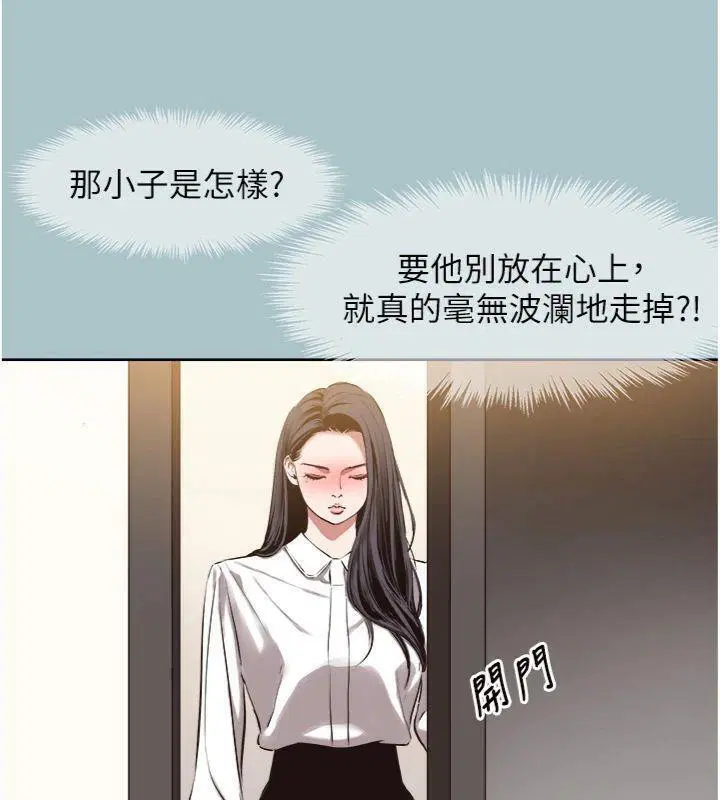 第11話