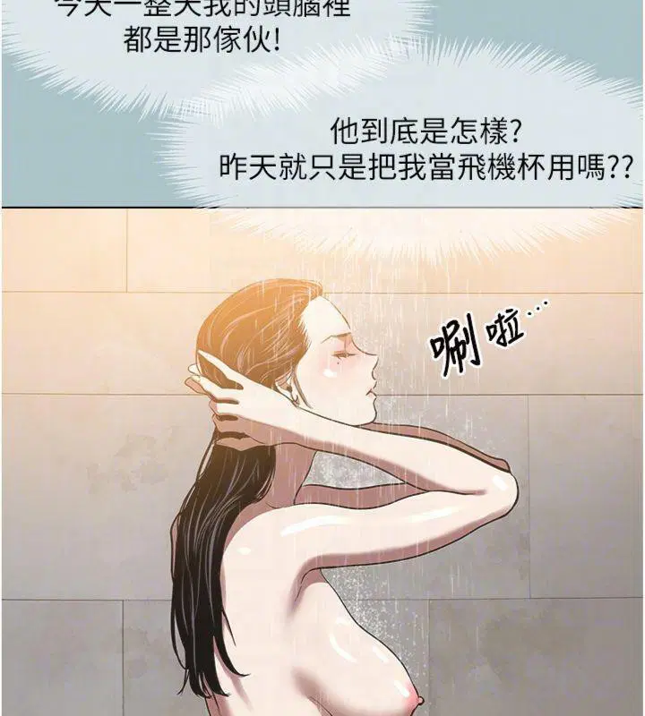 第11話