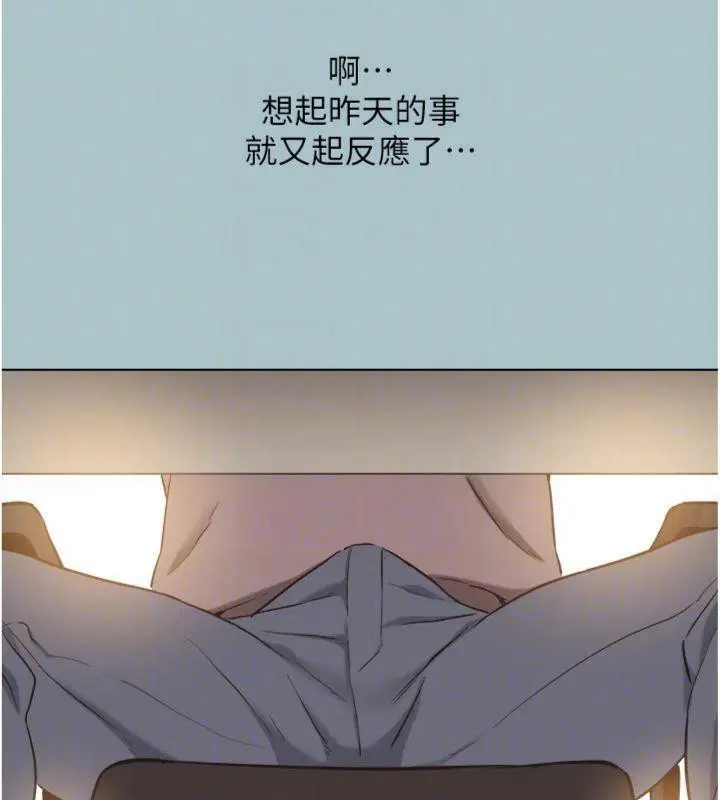 第11話
