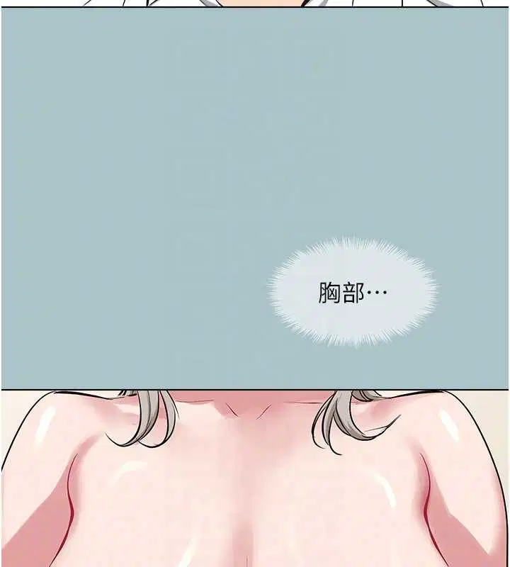 第26話