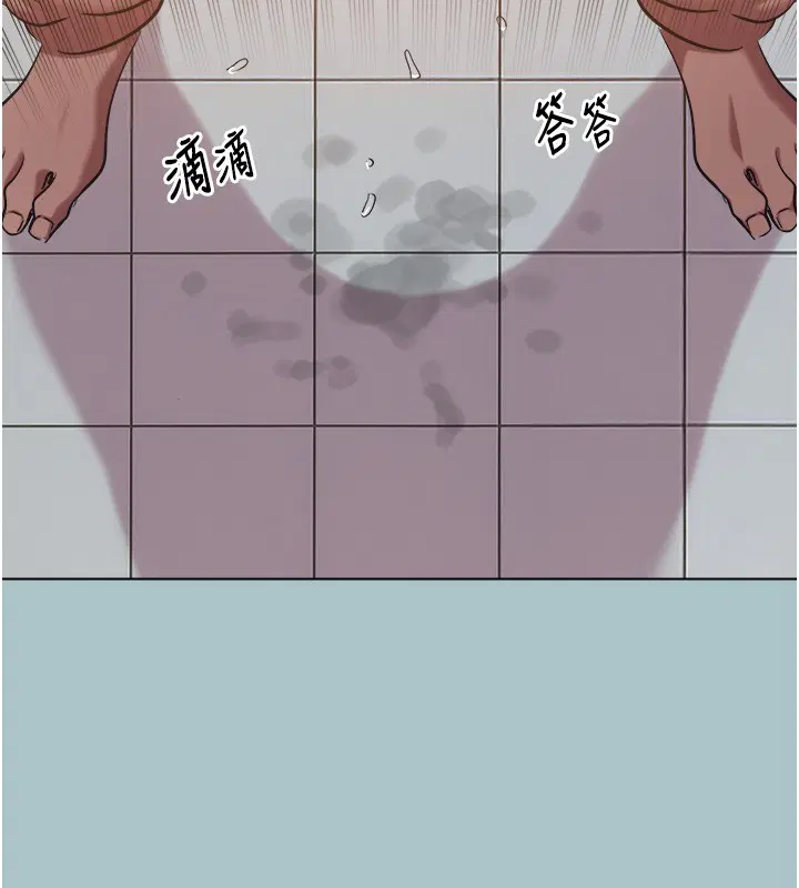 第32話 - 第100页