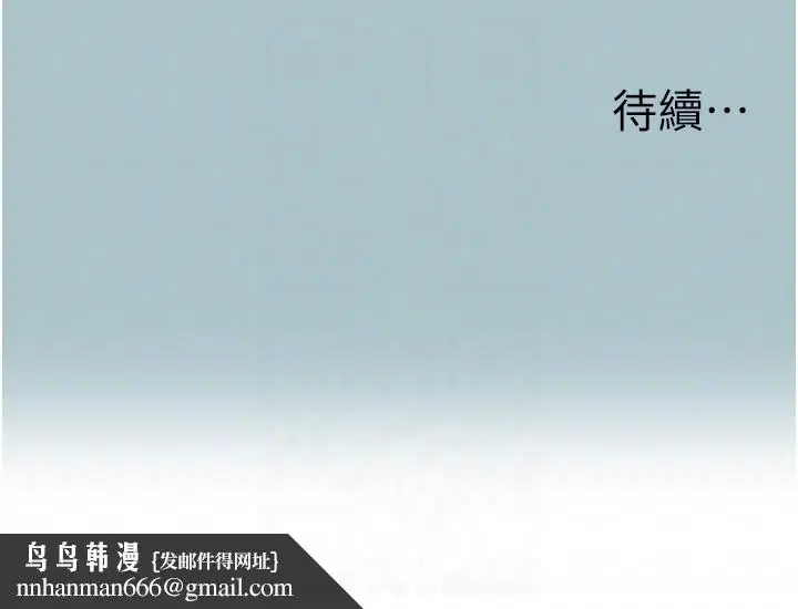 第32話 - 第115页