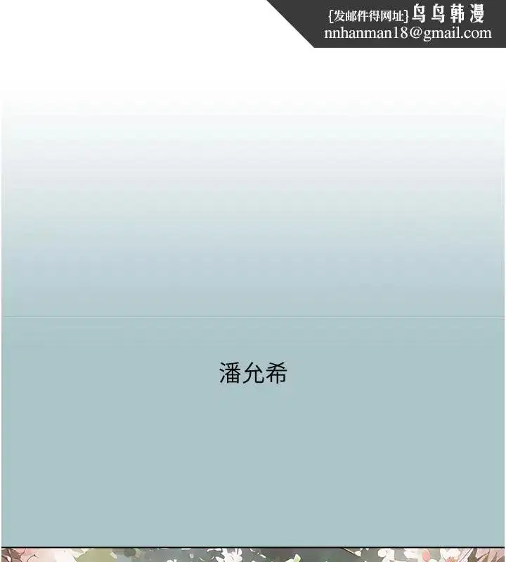 第1話-戀愛X打砲O