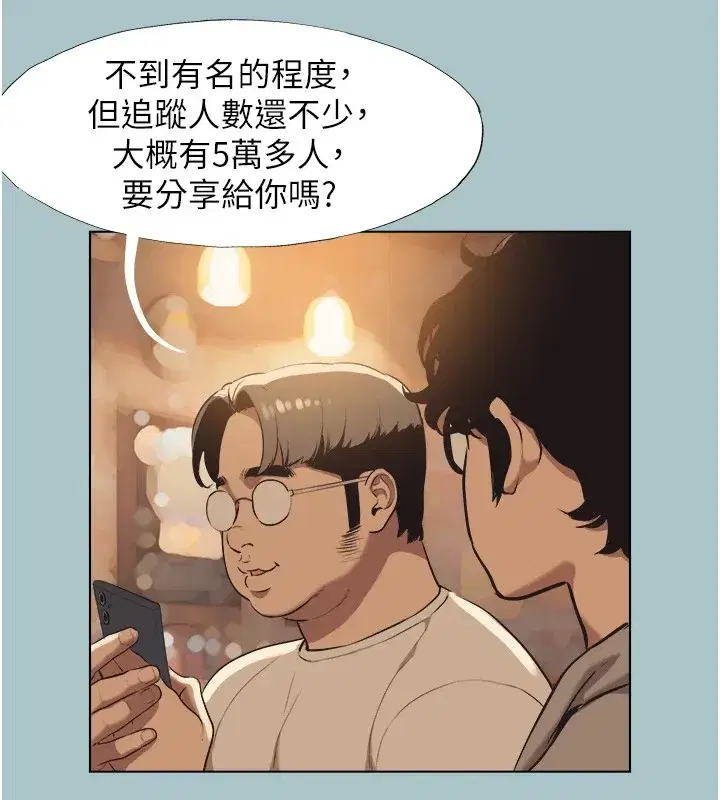 第1話-戀愛X打砲O