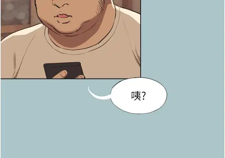 第1話-戀愛X打砲O