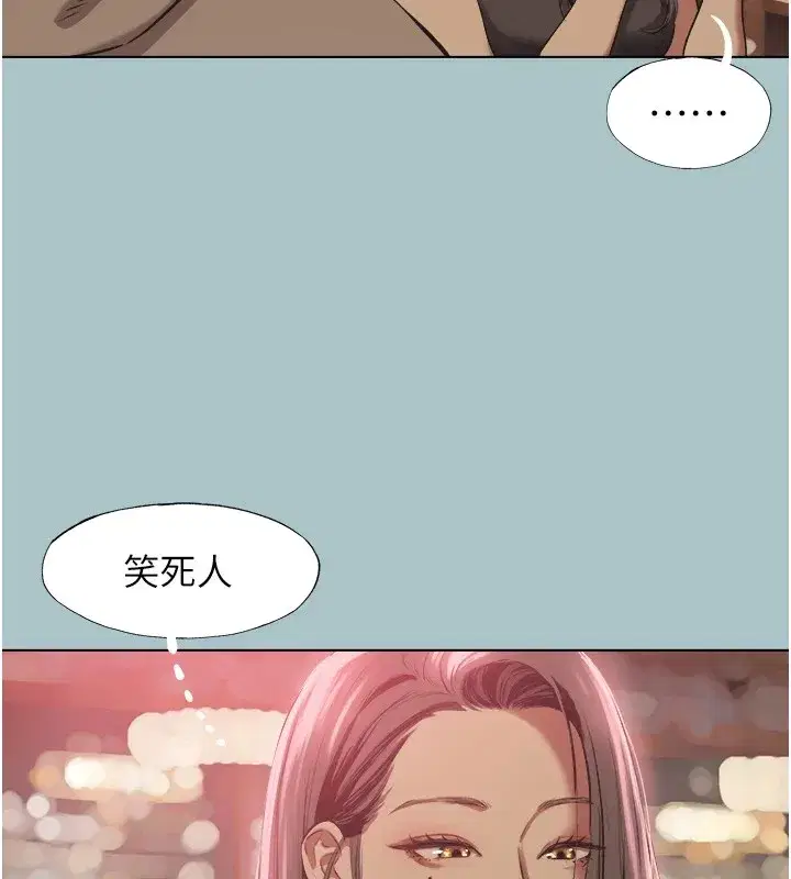 第1話-戀愛X打砲O