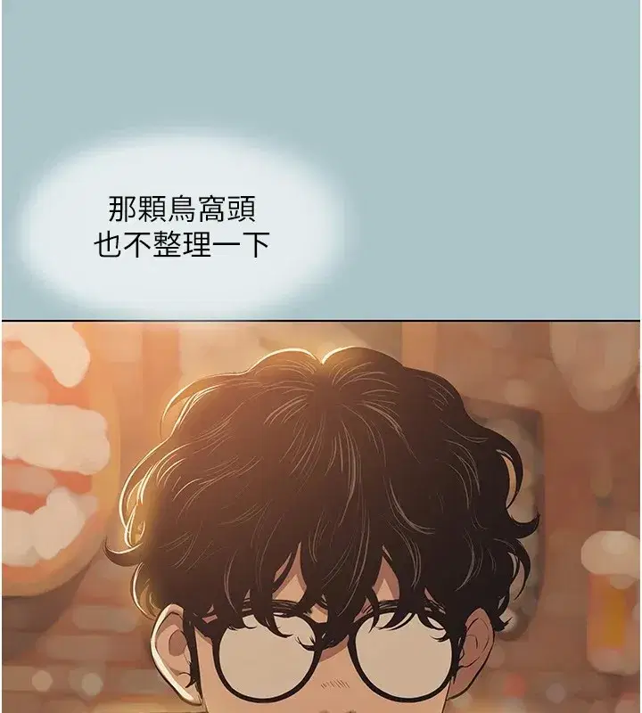 第1話-戀愛X打砲O