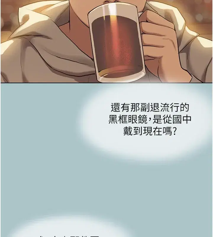 第1話-戀愛X打砲O