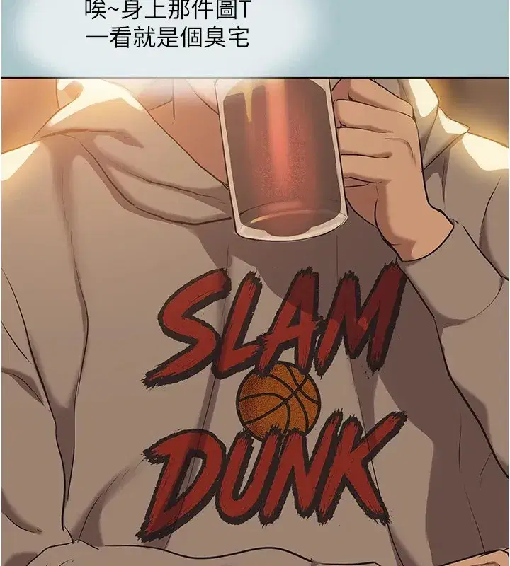 第1話-戀愛X打砲O