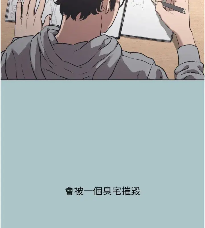 第1話-戀愛X打砲O