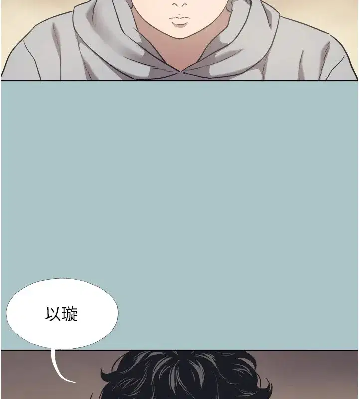 第1話-戀愛X打砲O