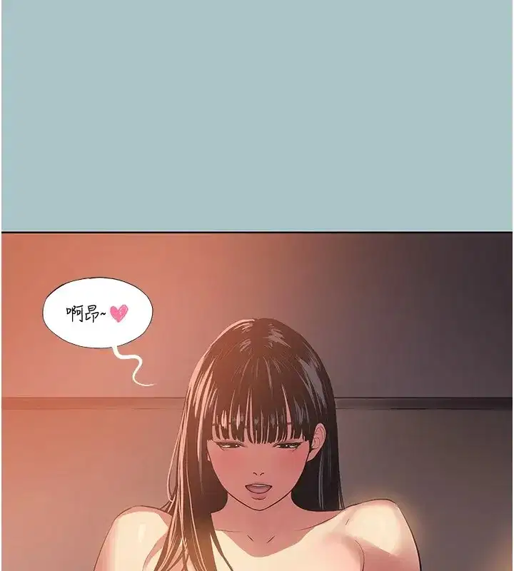 第1話-戀愛X打砲O