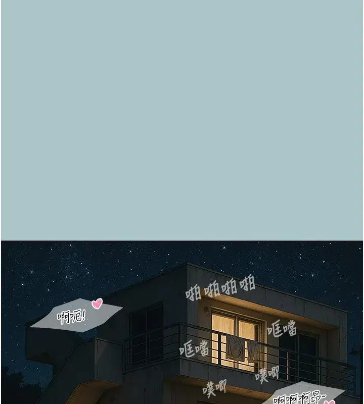 第1話-戀愛X打砲O