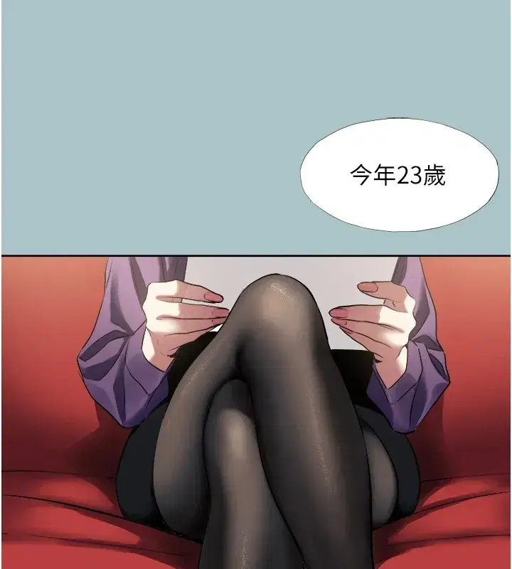 第1話-戀愛X打砲O