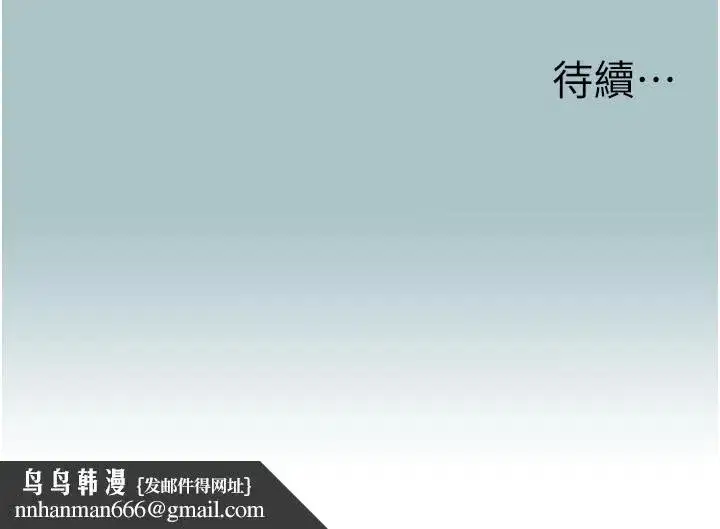 第1話-戀愛X打砲O